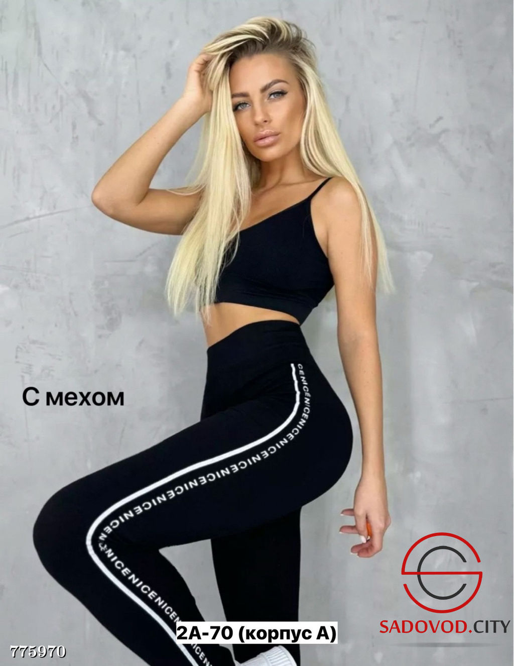 Женские лосины с высокой посадкой - Bruno фото 3