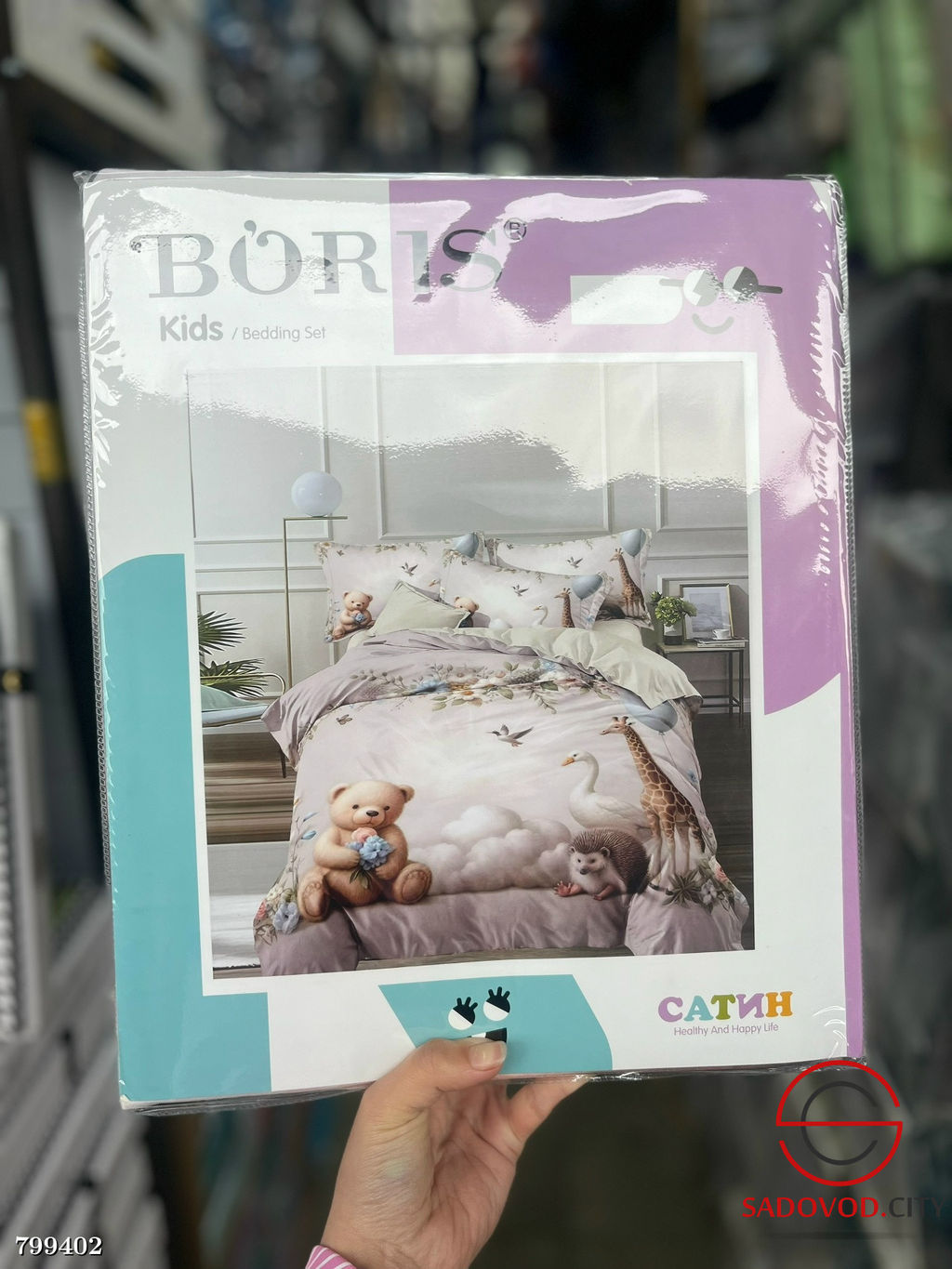 Постельное белье детское, сатин