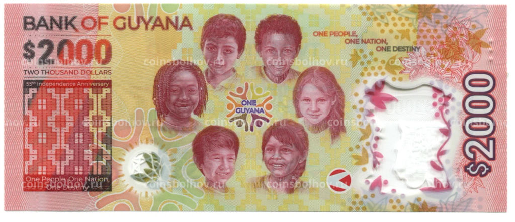 Банкнота 2000 долларов 2022 года Гайана  55 лет Независимости