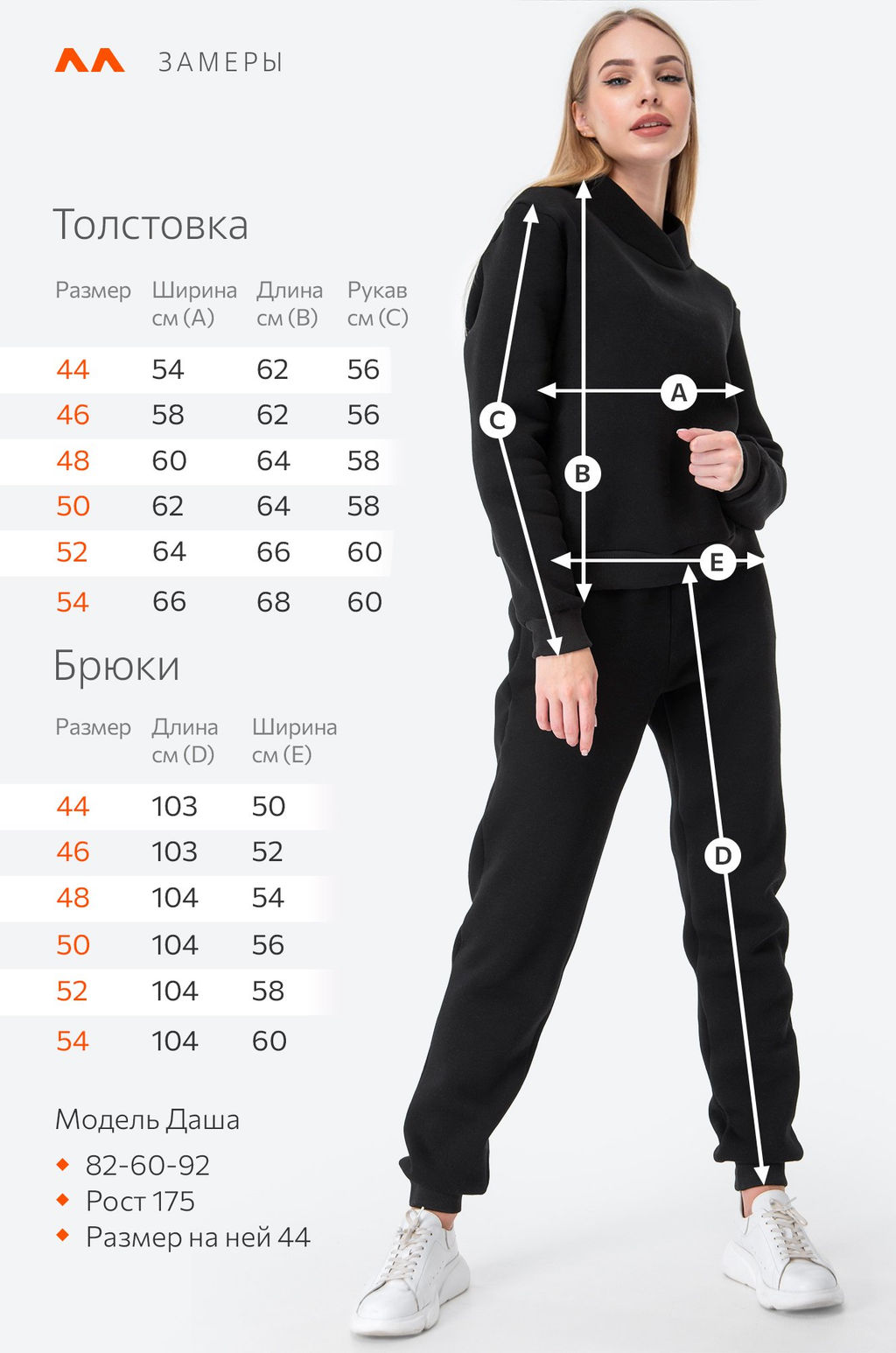 Теплый женский костюм из футера трехнитки с начесом Happy Fox  фото 16