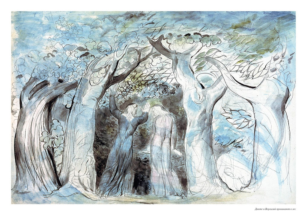 Божественная комедия. Алигьери Данте - Иностранка фото 6