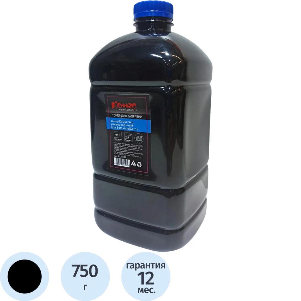 Тонер Комус чер. универсальный для Samsung/Xerox (750г)