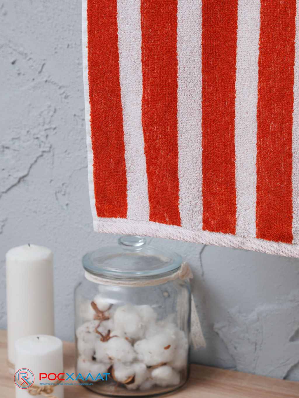 Полотенце махровое пестротканое жаккардовое полоса 7194(2) 45х90