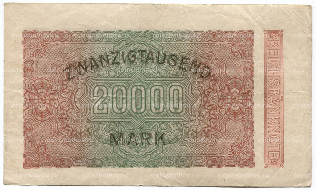 Банкнота 20000 марок 1923 года Германия
