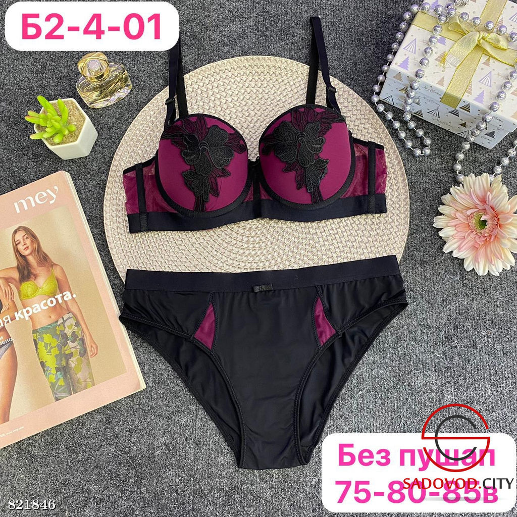 Комплект женского нижнего белья
