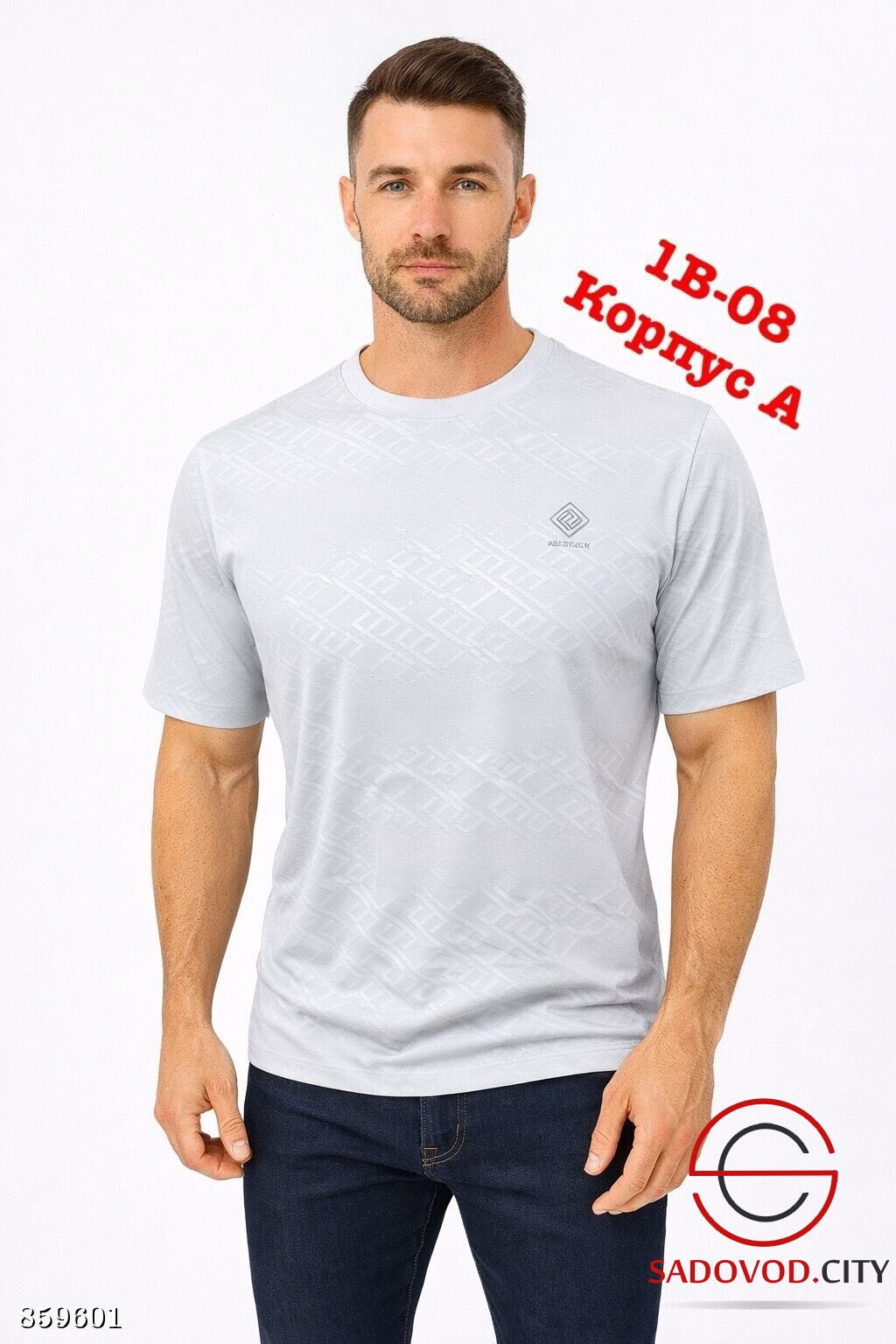 Футболка мужская из хлопка