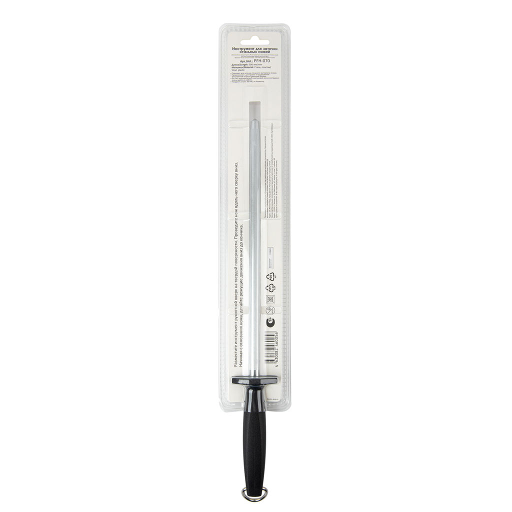"Stilerra home" PFH-070 Инструмент для заточки стальных ножей . .