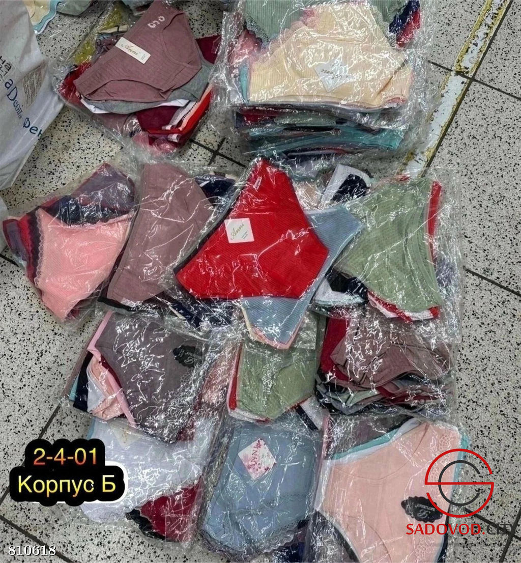 Женский трусы упаковка 10 шт