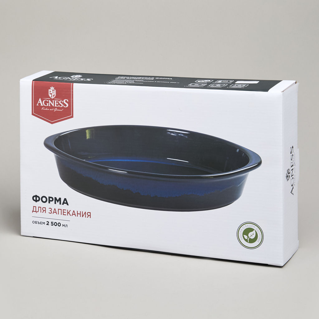 ФОРМА ДЛЯ ЗАПЕКАНИЯ ОВАЛЬНАЯ REACTIVE BLUE 37*22*7 СМ 2500 МЛ - Agness фото 2