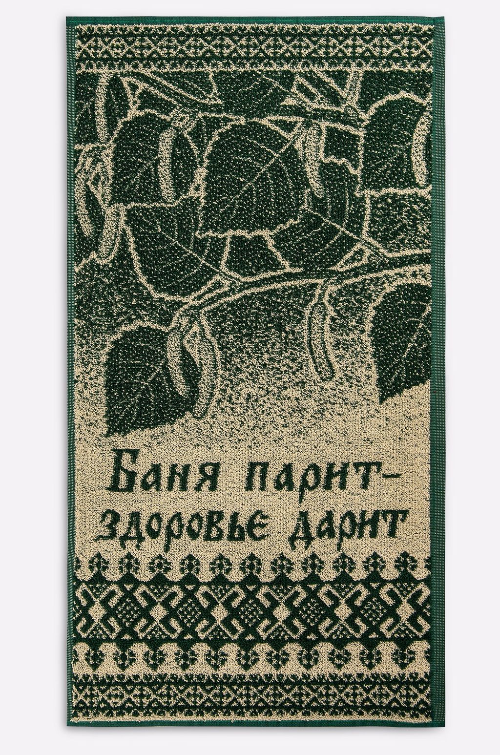 Махровое полотенце 70x140 см Авангард  фото 88