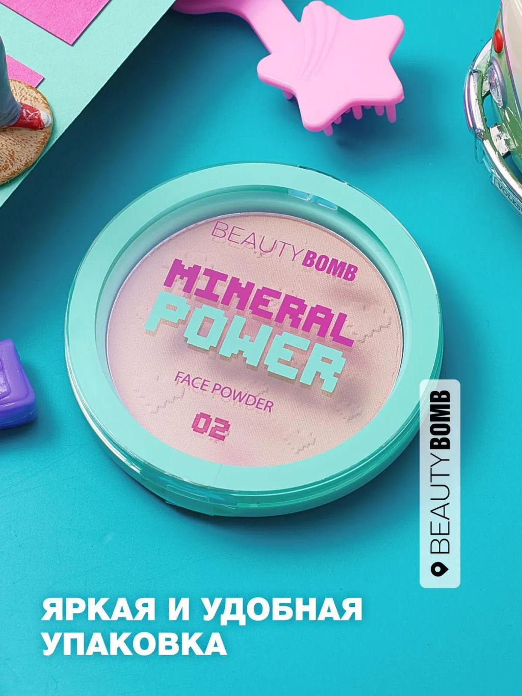 Пудра минеральная Beauty Bomb Mineral Powder тон 02 9 г  фото 4