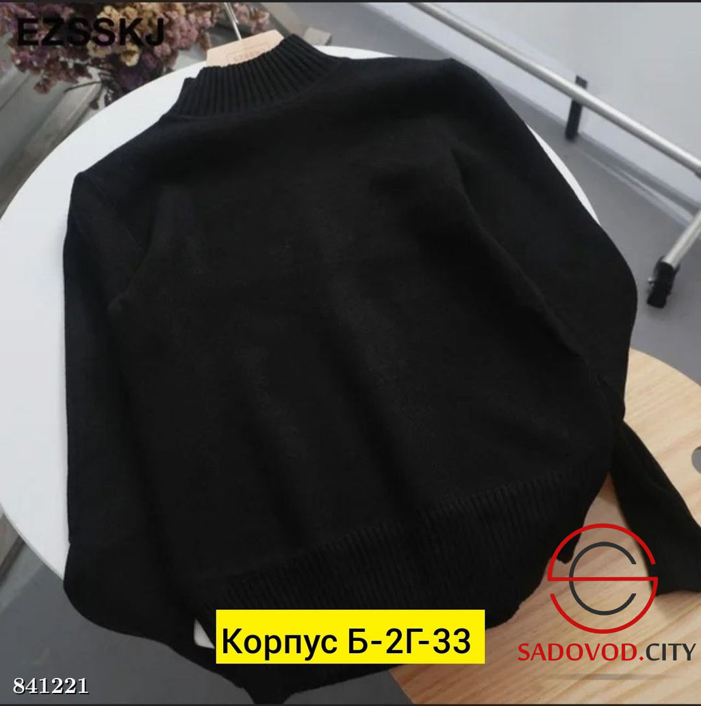 Кофта женская однотонная