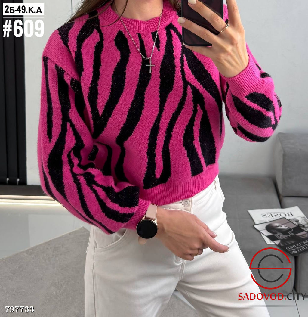 свитер женский (зебра) - Bruno фото 8