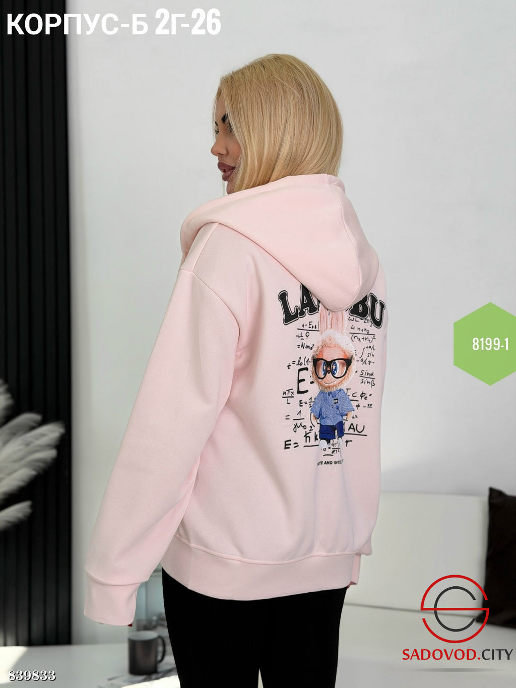 Худи женское с капюшоном - Bruno фото 4