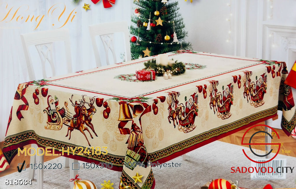 Новогодние скатерти с рисунком