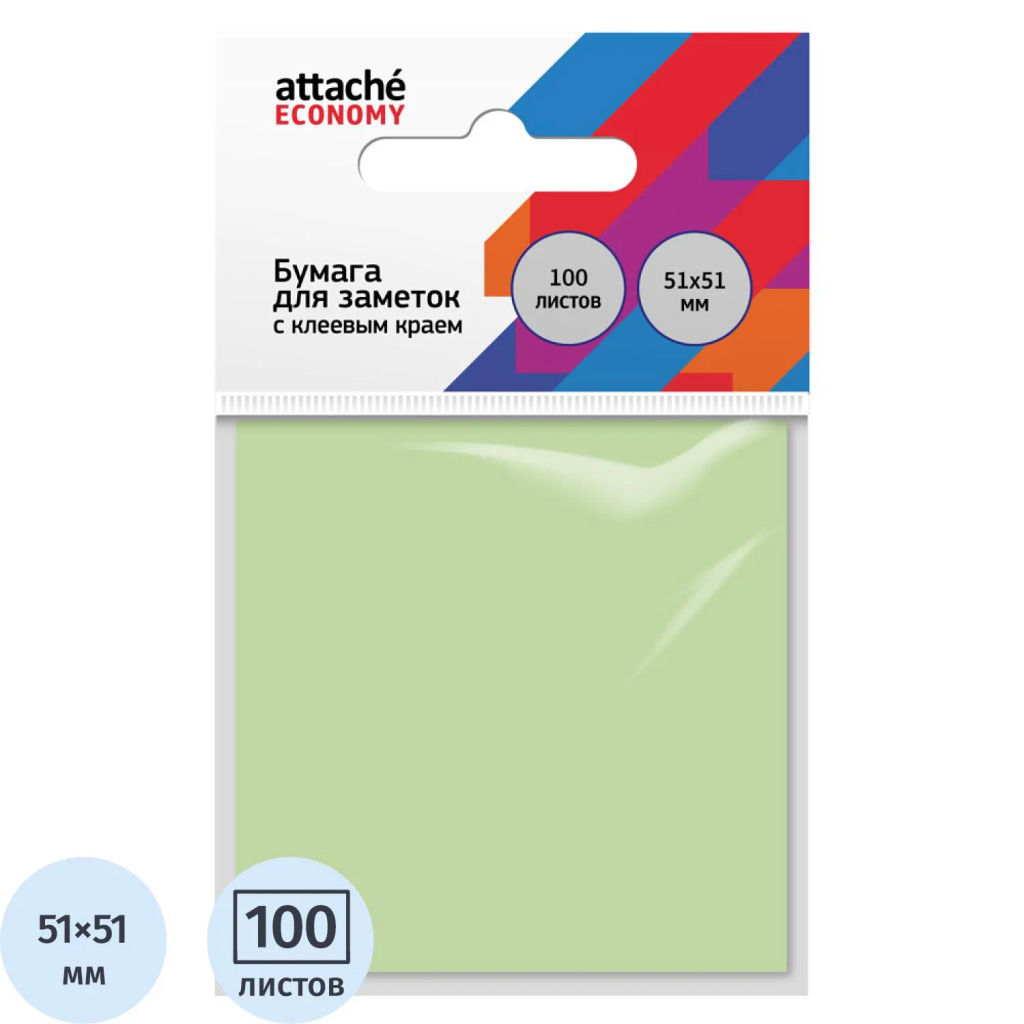 Бумага для заметок с клеевым краем Economy 51x51 мм 100 л пастел. зеленый - Attache фото 2