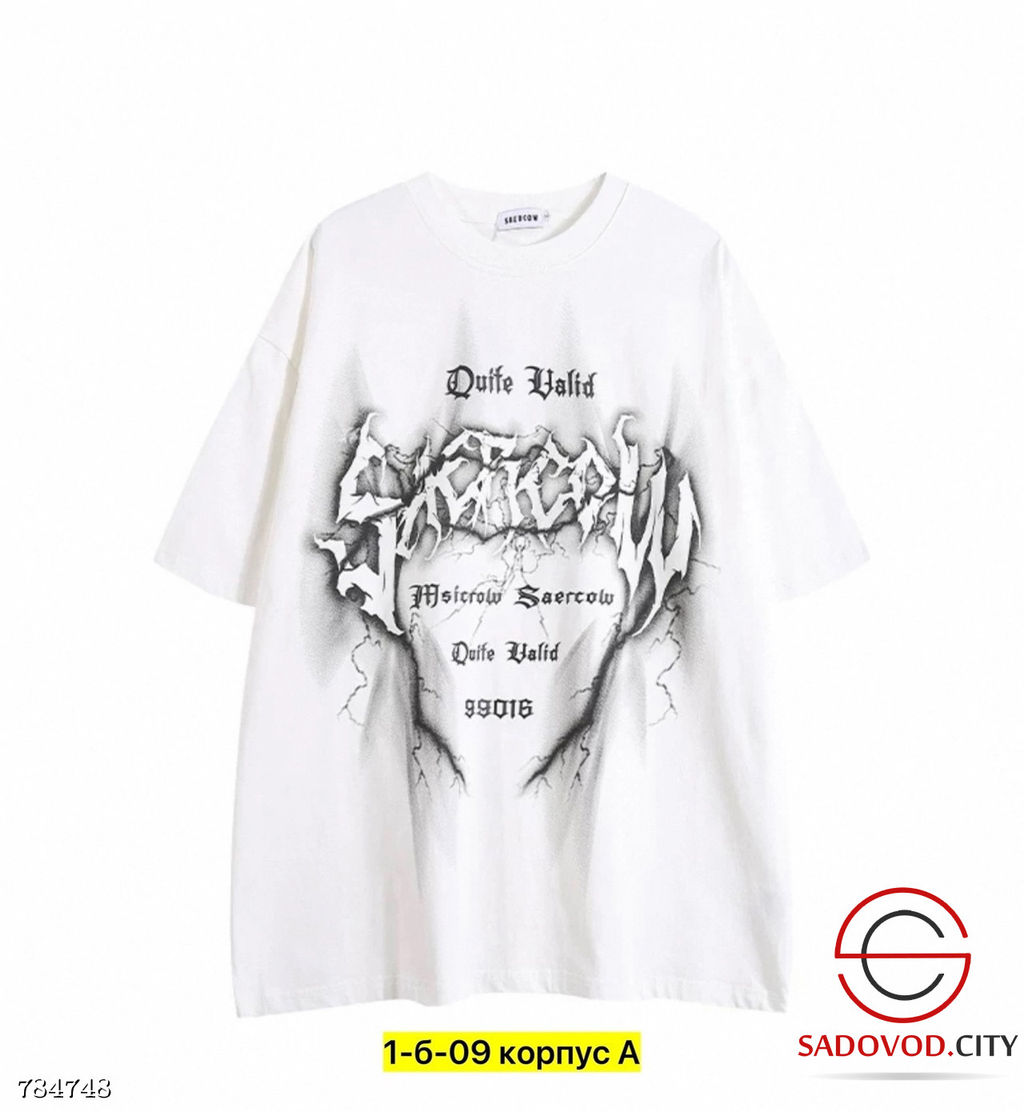 Детская футболка с принтом