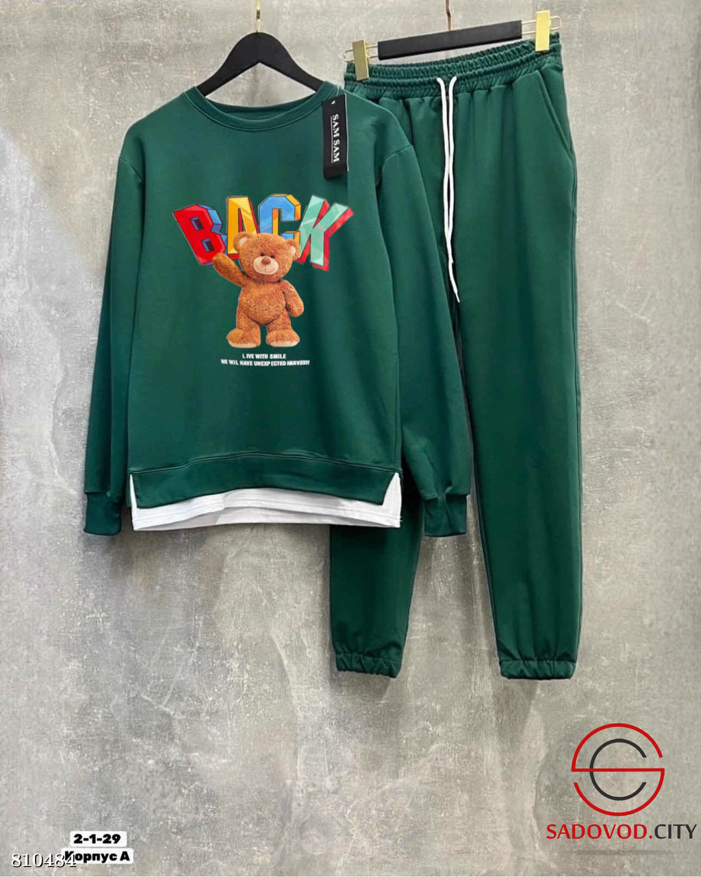 Костюм двойка из двунитки - Bruno фото 3