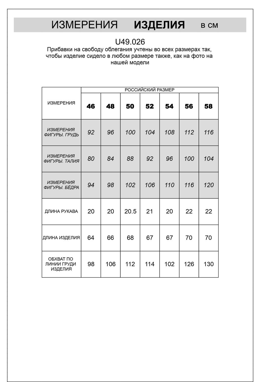 Футболка Vilatte U49.026 из хлопка с полиуретаном в ассортименте фото 6