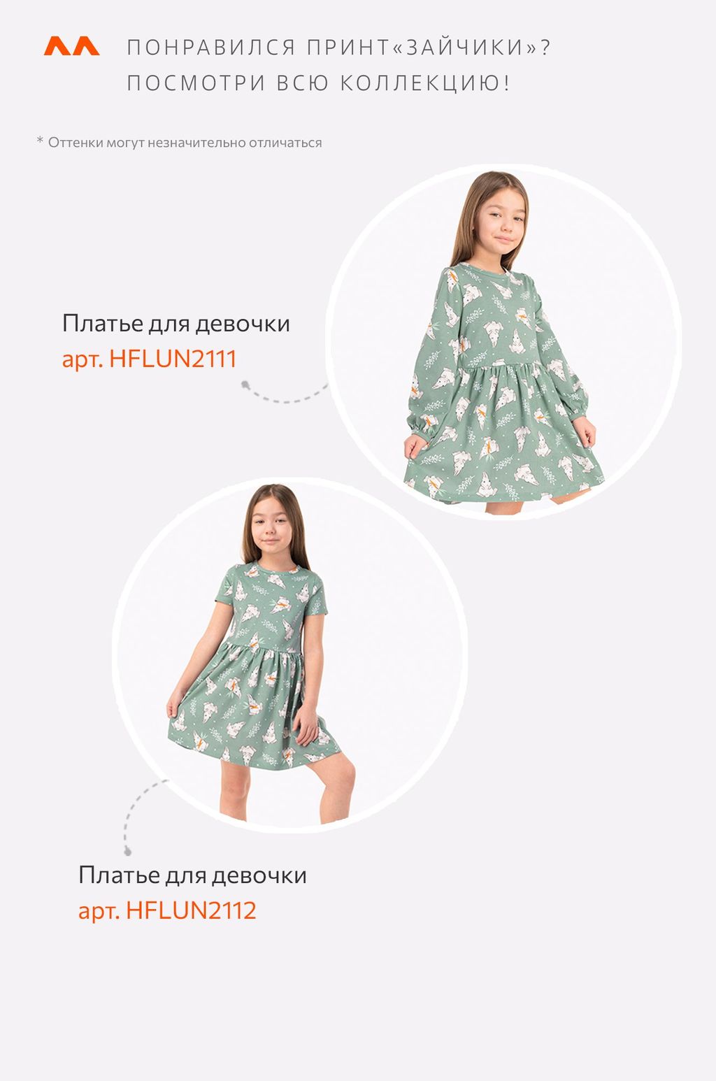 Летнее платье для девочки Happy Fox  фото 13