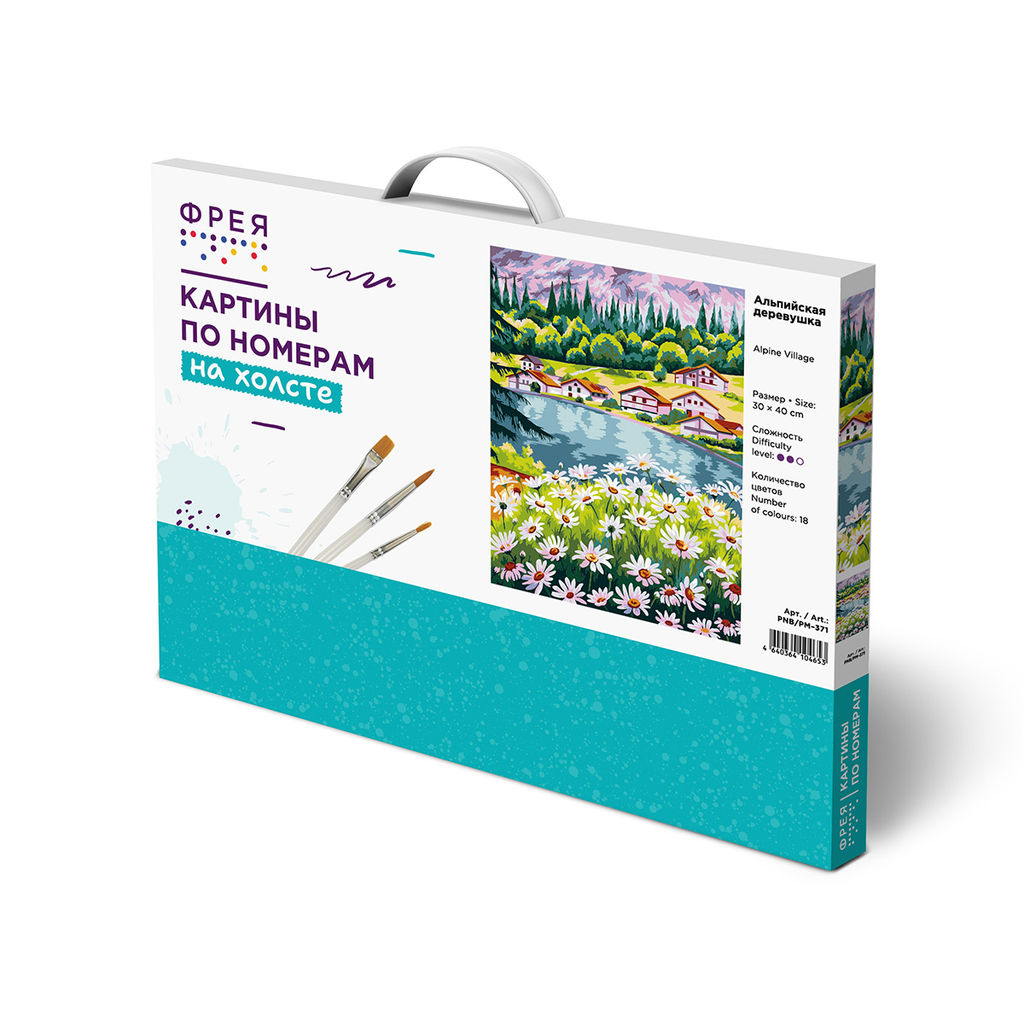 ФРЕЯ PNB/PM-371 Набор для раскрашивания по номерам 40 х 30 см Альпийская деревушка  фото 3