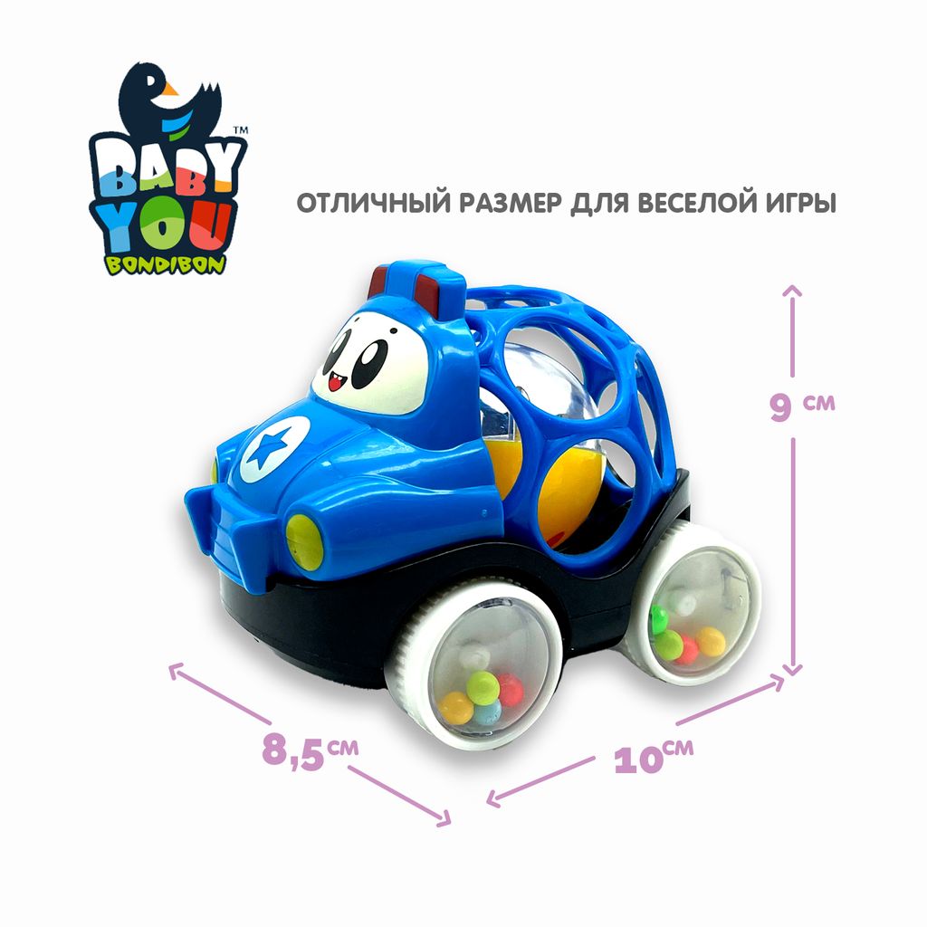 Игр.разв.тактильная на колесах Bondibon, мягк.часть с шаром, синяя, 8,5х8,5х10 см  фото 5