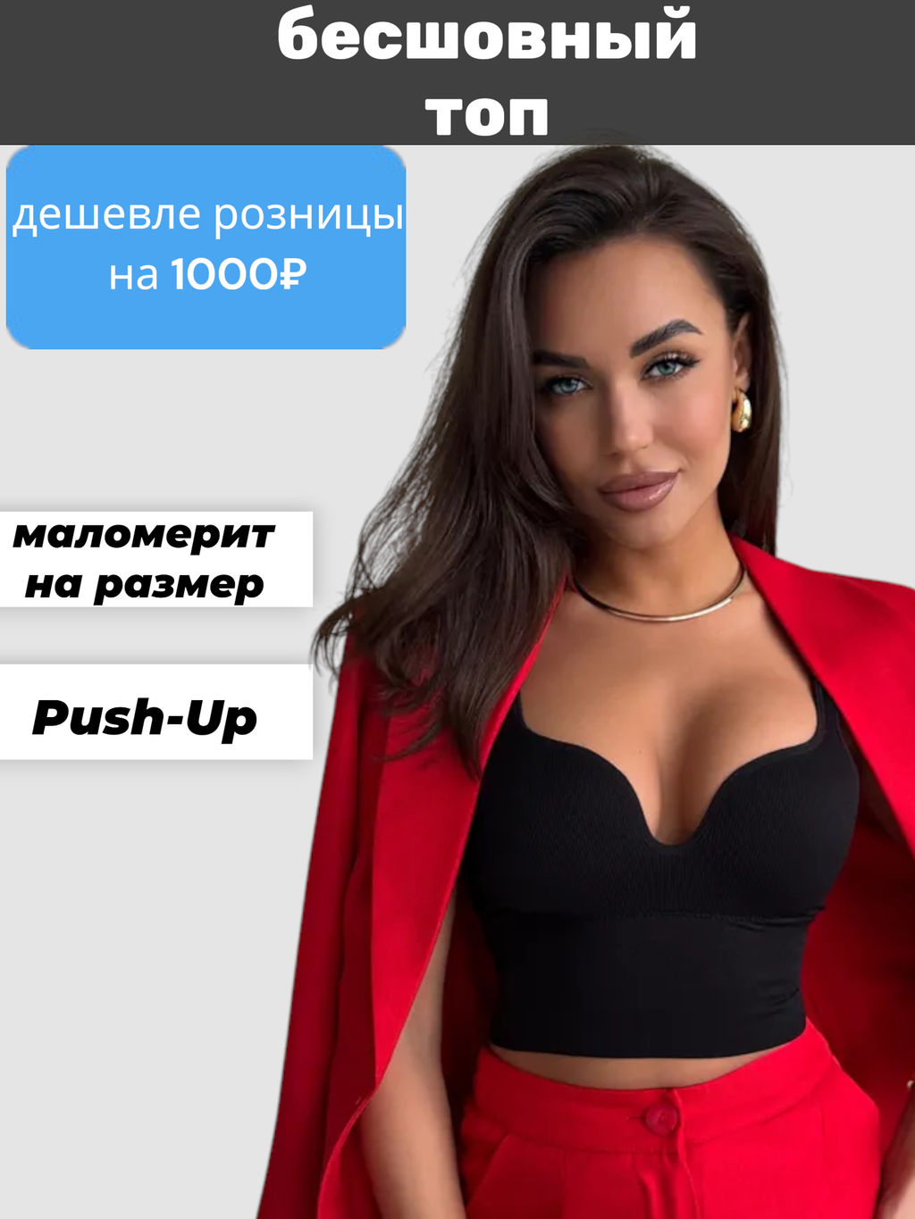 BF0401 Бюстгальтер