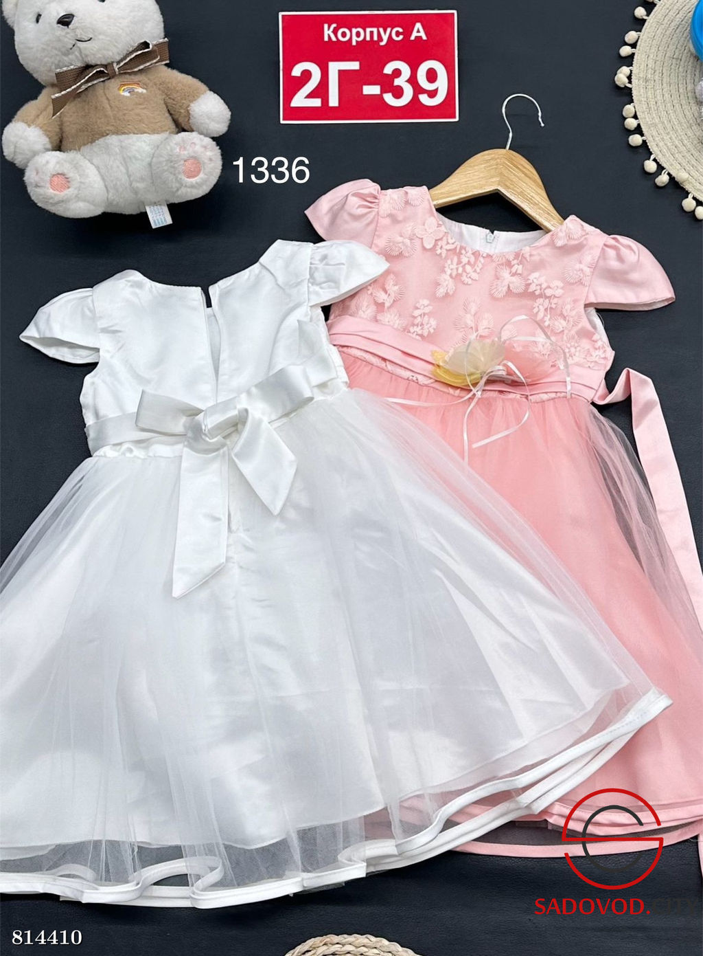Платье для девочки нарядное