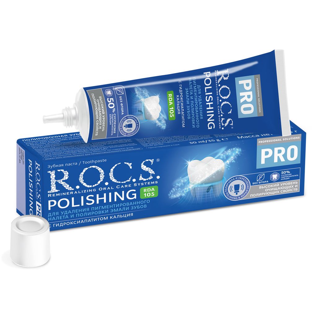 Зубная паста R.O.C.S. PRO Polishing. Полировочная, 35 гр РОКС  фото 2