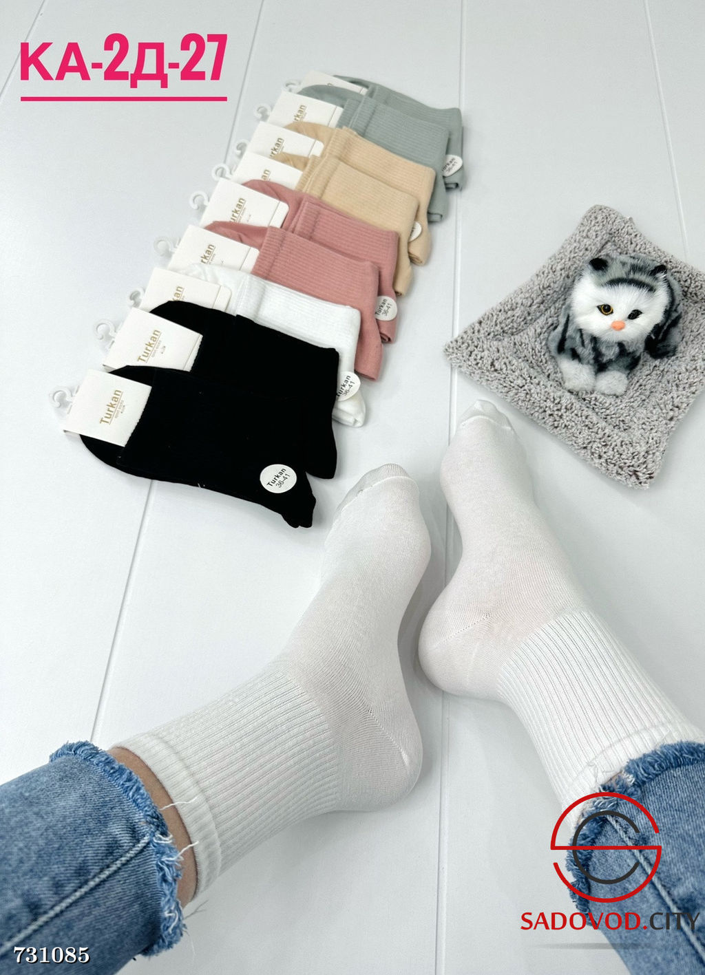 Женские высокие носки, 10 пар