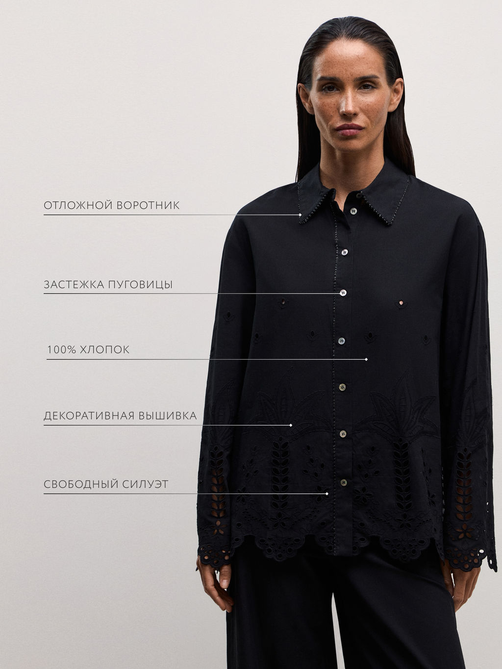 Хлопковая рубашка с вышивкой / Zarina  фото 12