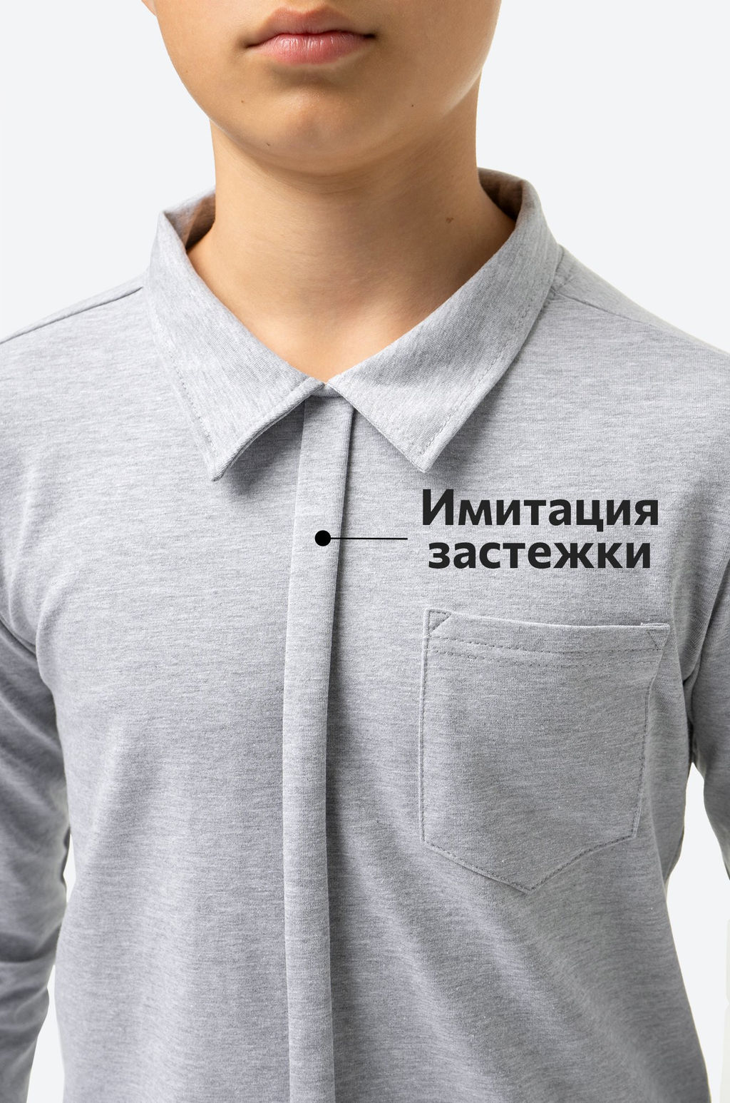 Трикотажная рубашка для мальчика Happyfox - Happy fox фото 5