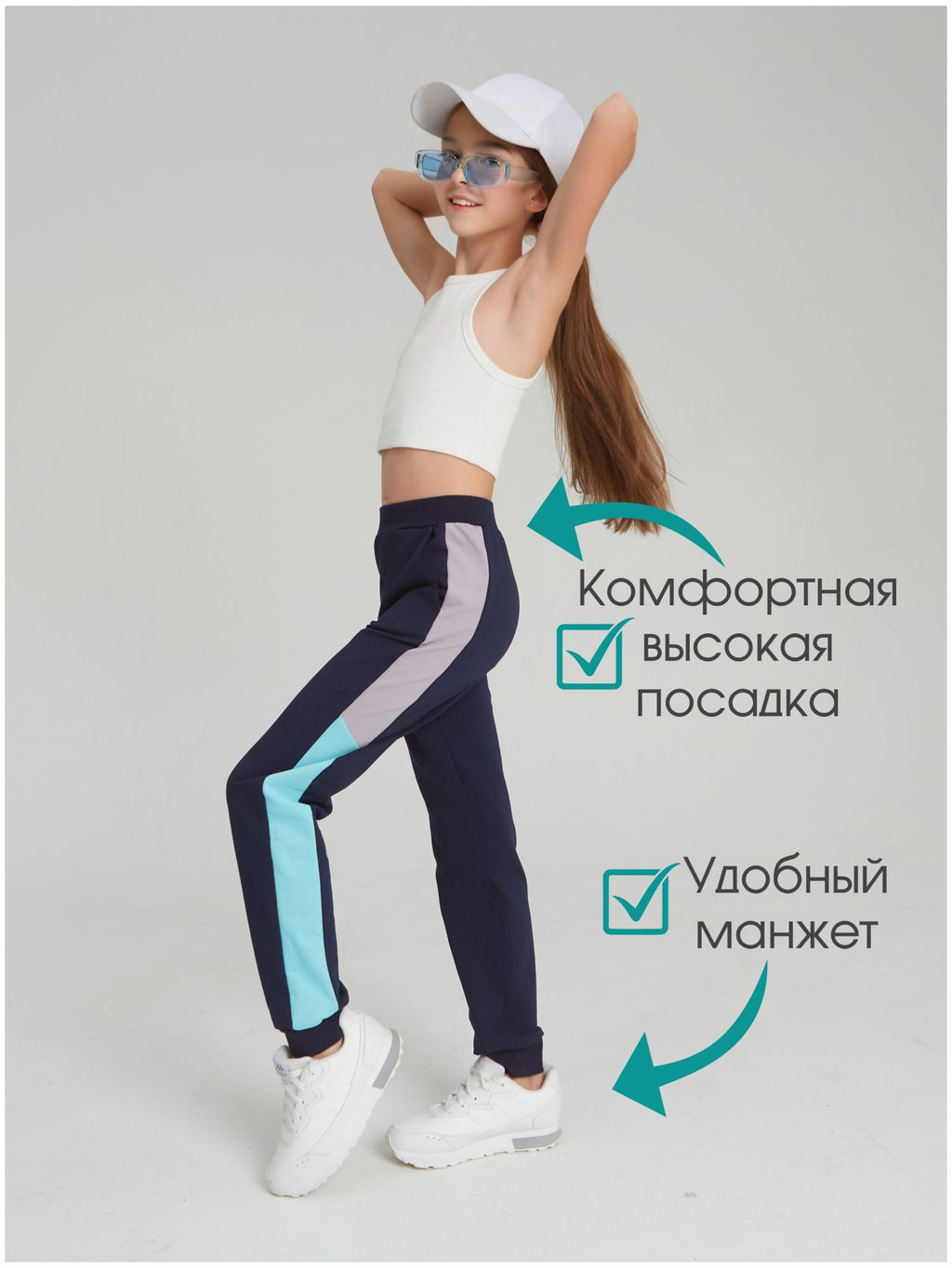 Брюки - Looklie фото 15