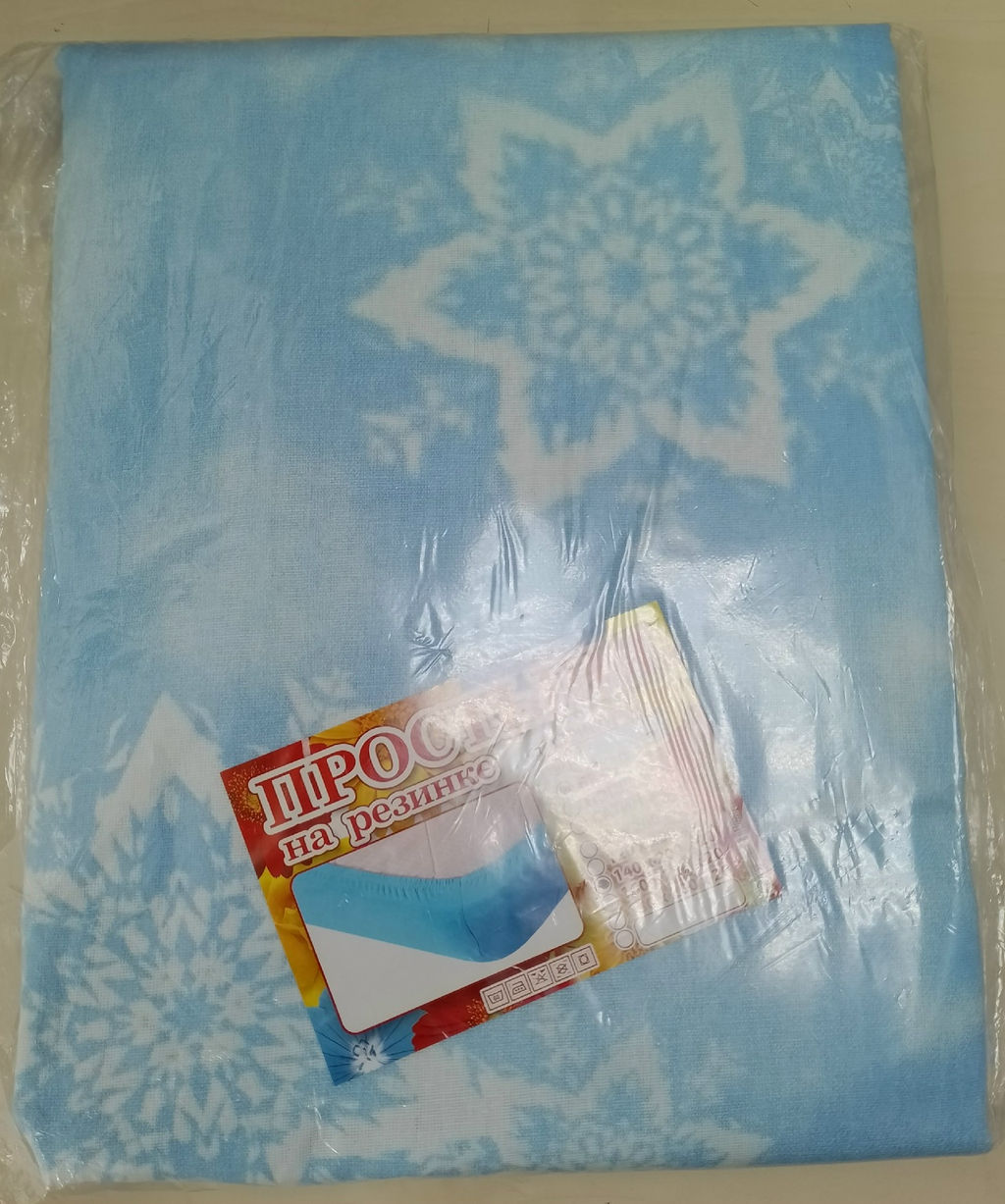 Простынь на резинке Перкаль 140*200*20