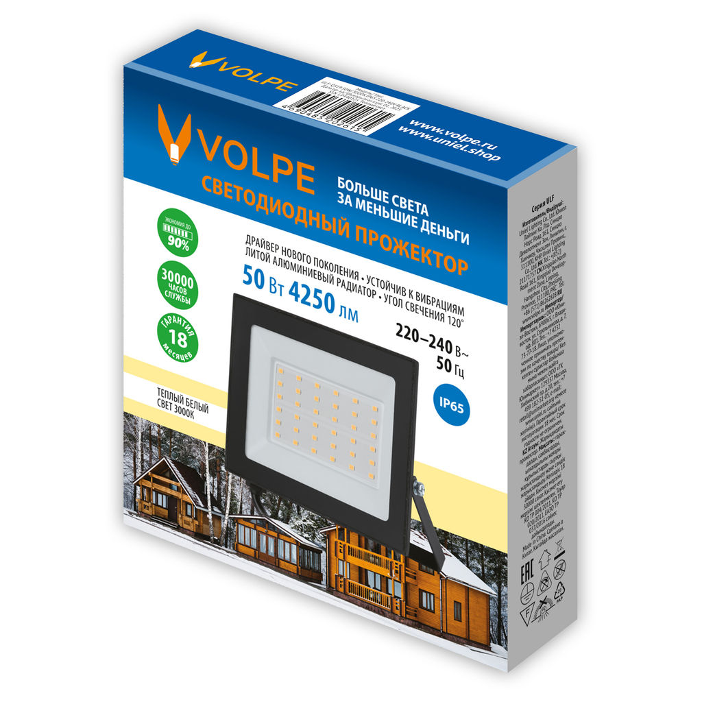 ULF-Q519 50W/3000K IP65 220-240V BLACK Прожектор светодиодный. Теплый белый свет(3000К). Корпус черный. TM Volpe