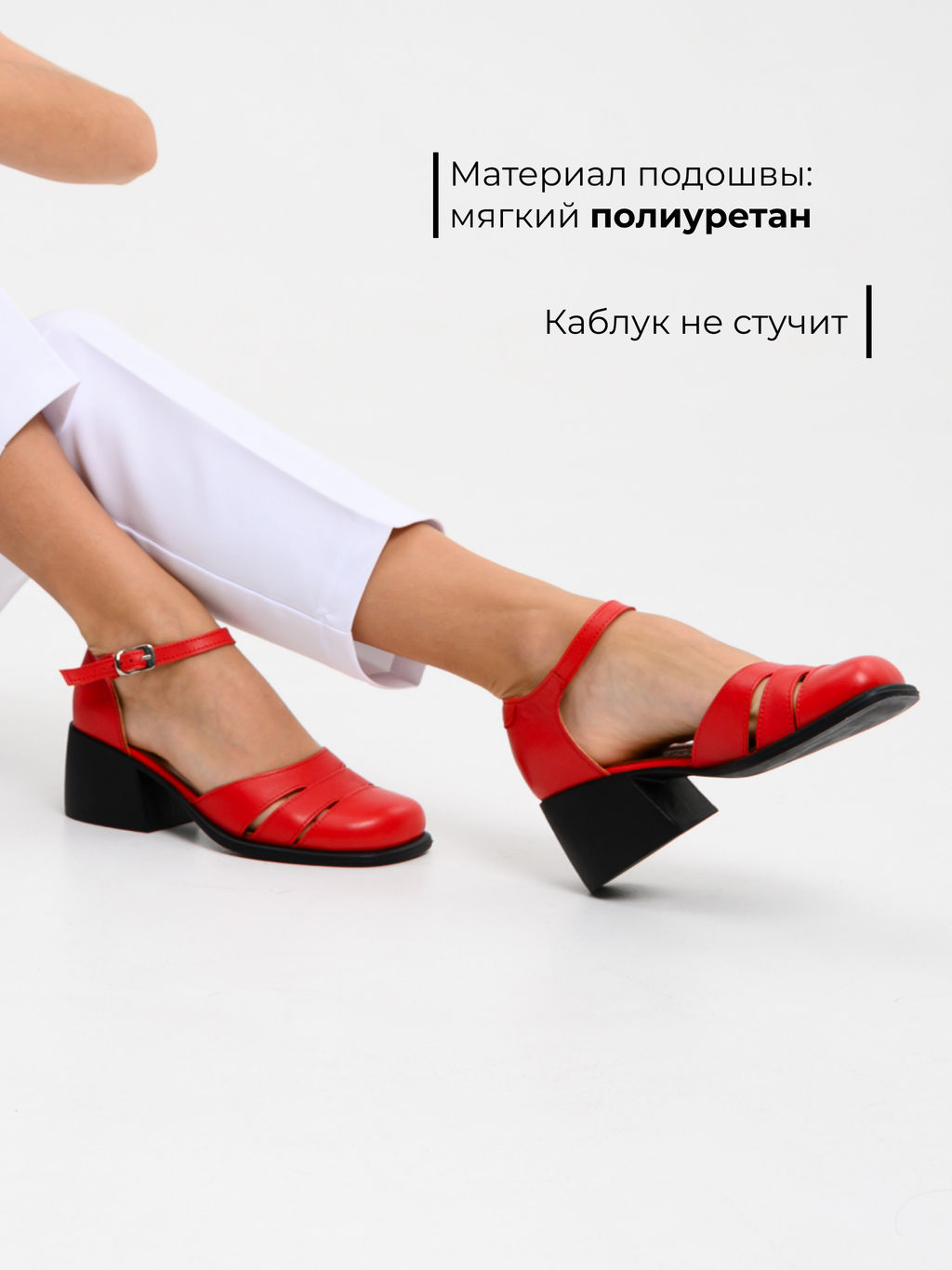 Босоножки 5032.23663bl.Красный