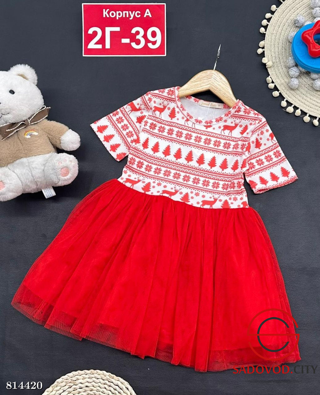 Платье для девочки нарядное