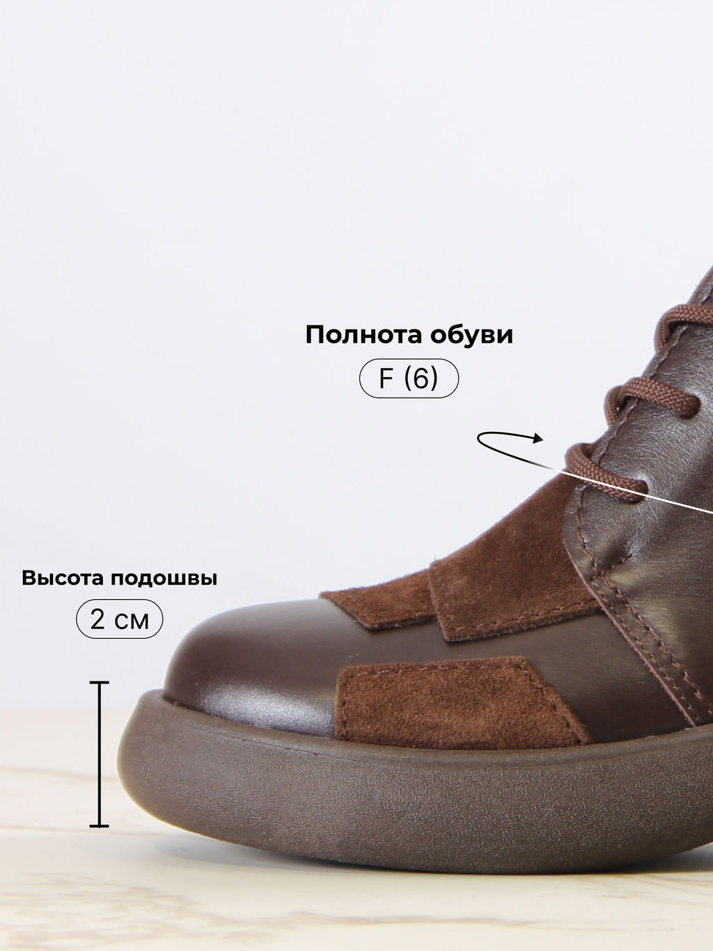 Ботинки 305.927br.Шоколадная кожа+коричневая замша/шерсть