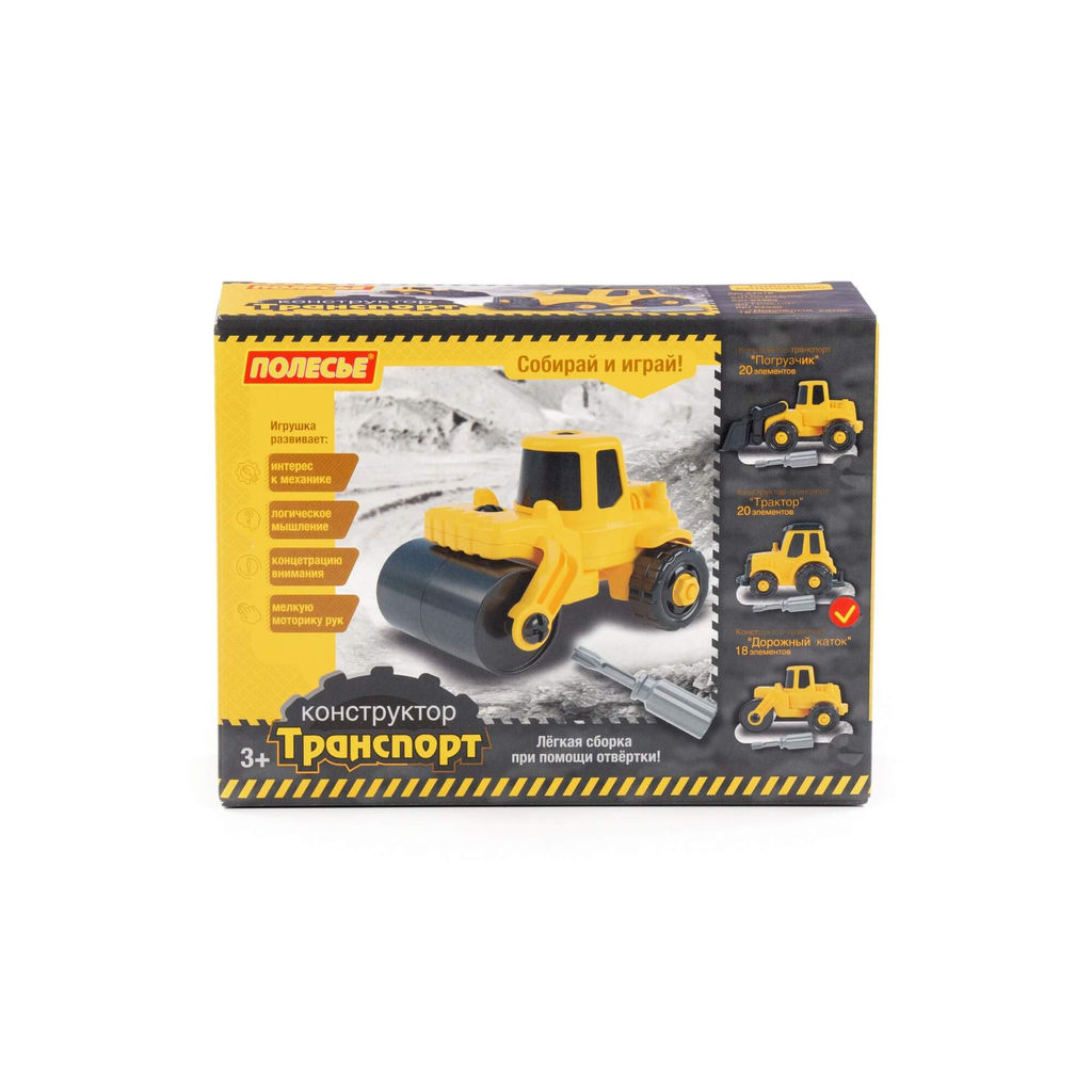 Конструктор-транспорт Трактор (20 элементов) (жёлто-чёрный) (в коробке) - Полесье фото 6