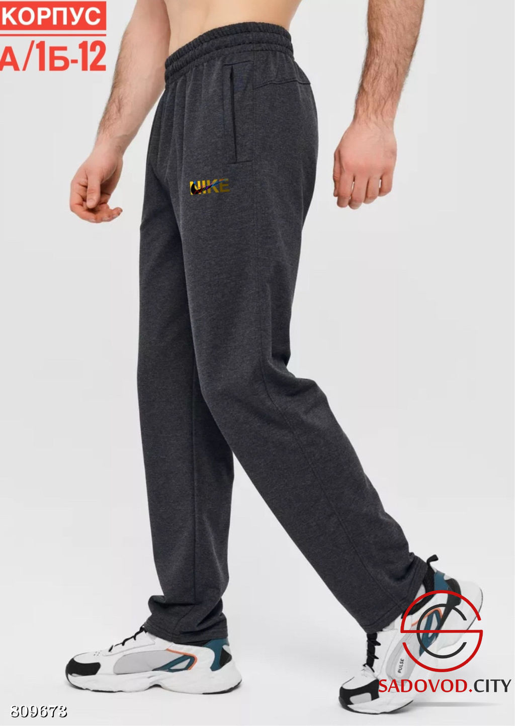 Штаны для мужчин из тонкой двунитки - Bruno фото 5