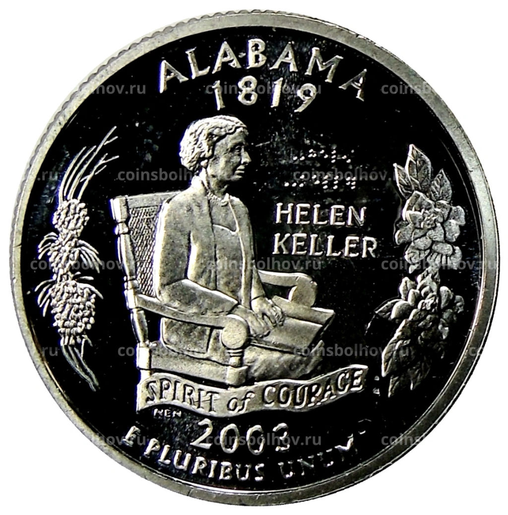 1/4 доллара (25 центов) 2003 года S США Штаты и территории  Алабама