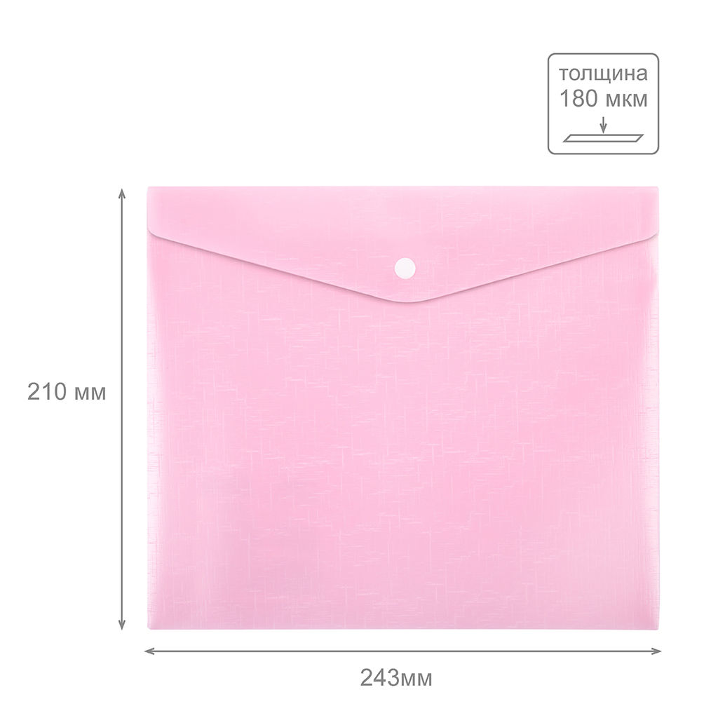 Expert Complete Trend ICEberries Папка-конверт для тетрадей с кнопкой A5+ 180 мкм лён 20 шт. клубника ЕС211120054