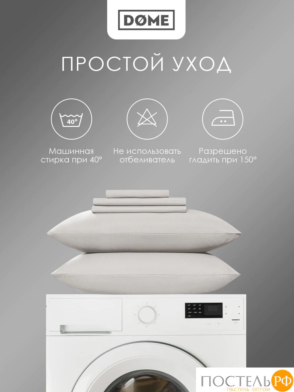 Простыня на резинке Dome ЛОРЕНО хлопок-сатин с-сер.  фото 8