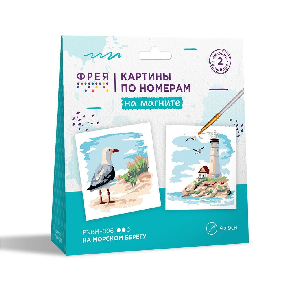 ФРЕЯ PNBM-006 Набор для раскрашивания по номерам (на магните) 9 х 9 см На морском берегу  фото 3