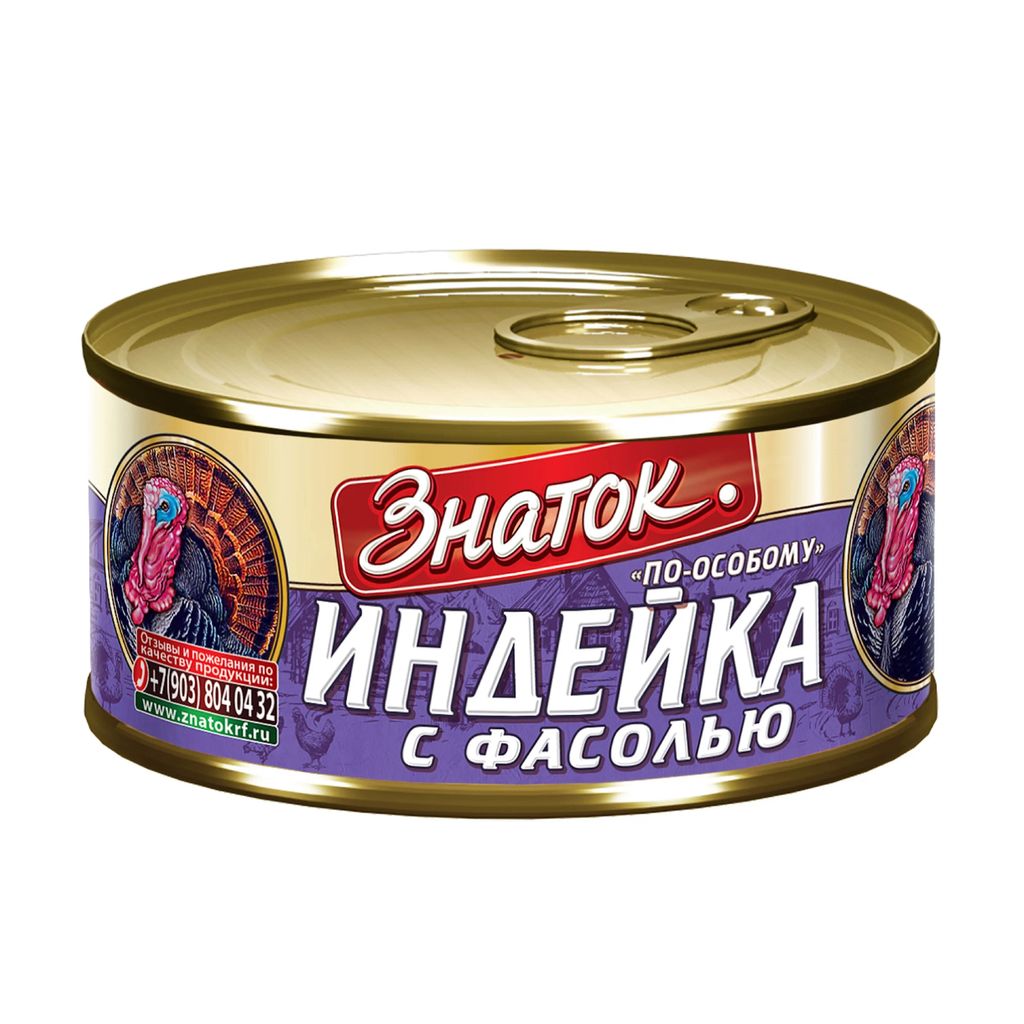 Индейка По-особому с фасолью 325г