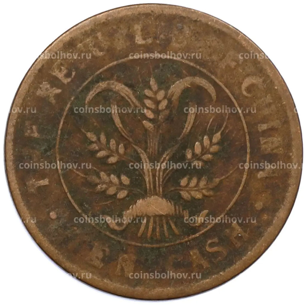 Монета 10 кэш 1920 года Китай