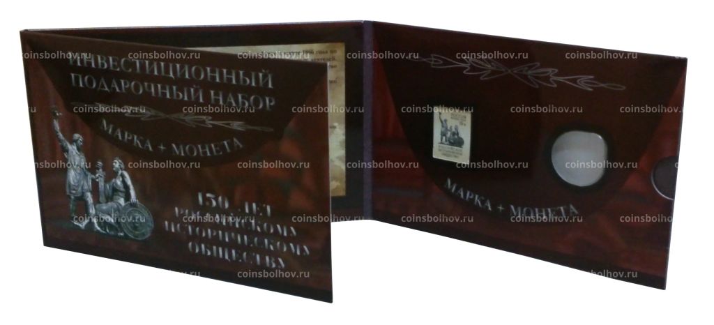 Альбом-планшет Российское историческое общество для монеты и почтовой марки