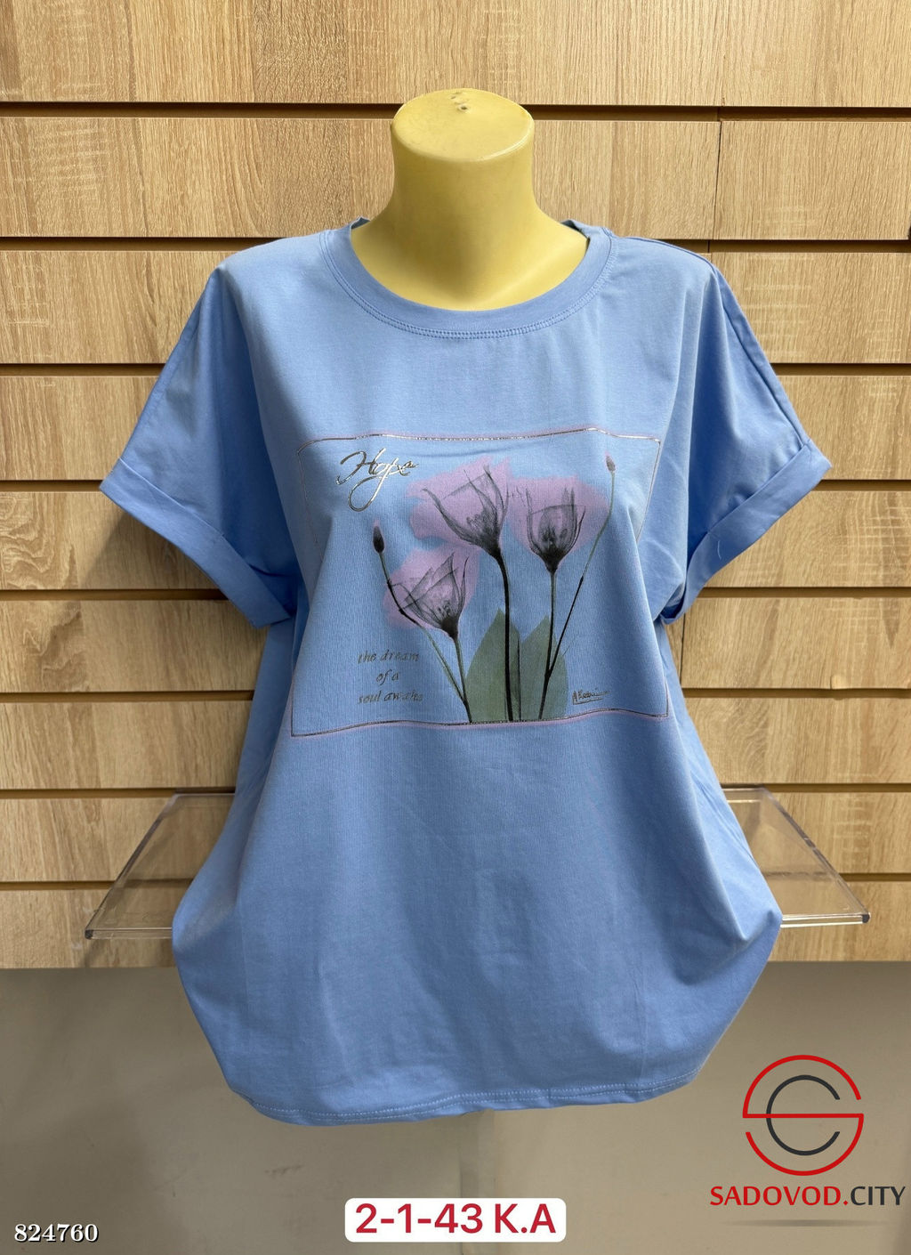 Футболка женская с рисунком