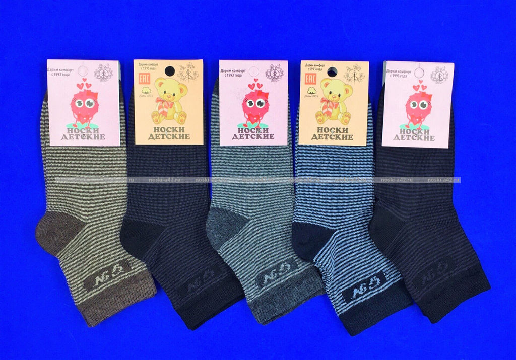 Цена за 10 пар. Золотая игла носки детские с-401 Полоса GN