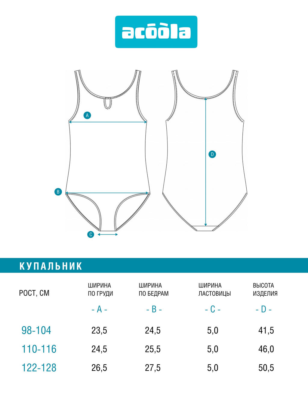 ACOOLA / Купальник детский для девочек Young неоновый розовый фото 4